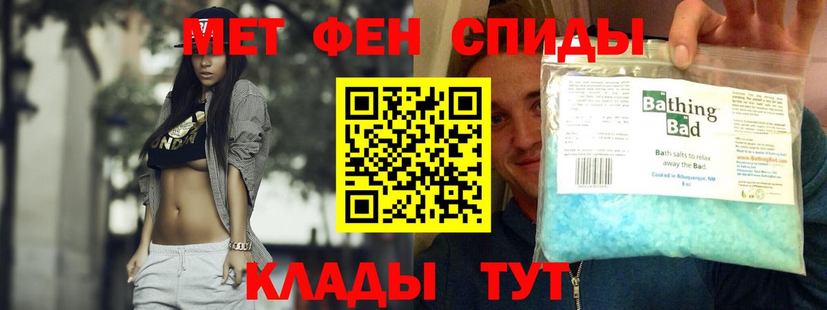 Amphetamine  Вход с VPN  Белорецк  АМФ Розовый  Амфетамин 