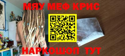 mdma Железногорск