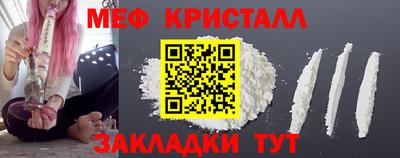 первитин Железноводск