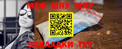 mdma Железногорск