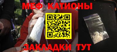 первитин Железноводск