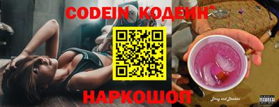 первитин Железноводск