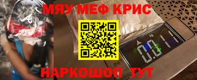 первитин Железноводск