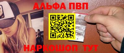 первитин Железноводск