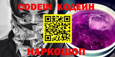 mdma Железногорск