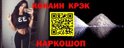 ешки Ефремов