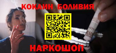 mdma Железногорск