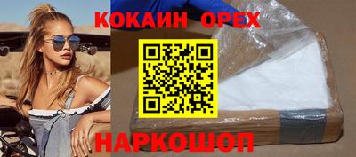 первитин Железноводск