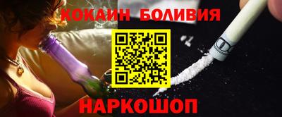 первитин Железноводск