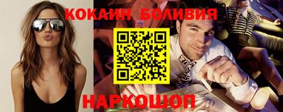 первитин Железноводск