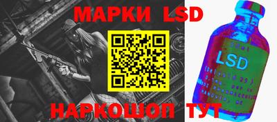 первитин Железноводск