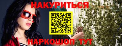 mdma Железногорск