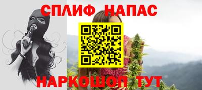первитин Железноводск