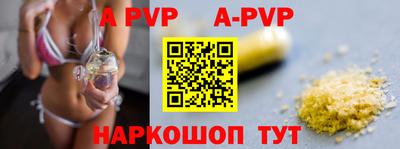 первитин Железноводск