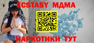 первитин Железноводск