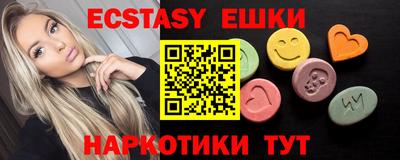 mdma Железногорск