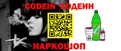 mdma Железногорск