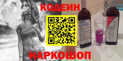 mdma Железногорск