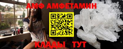 первитин Железноводск