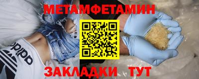 mdma Железногорск