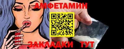 mdma Железногорск