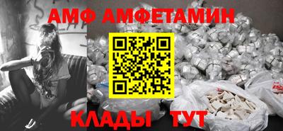 mdma Железногорск