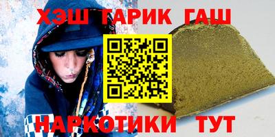 первитин Железноводск