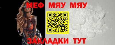 mdma Железногорск
