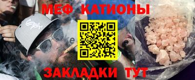 mdma Железногорск