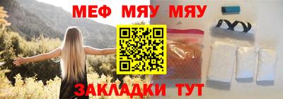 mdma Железногорск