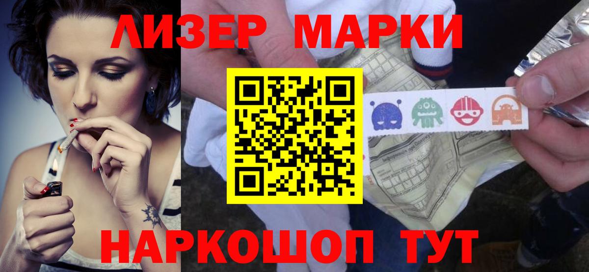 ЛСД экстази ecstasy  LSD-25 экстази ecstasy  Белорецк  Лсд 25 экстази  Вход с VPN 