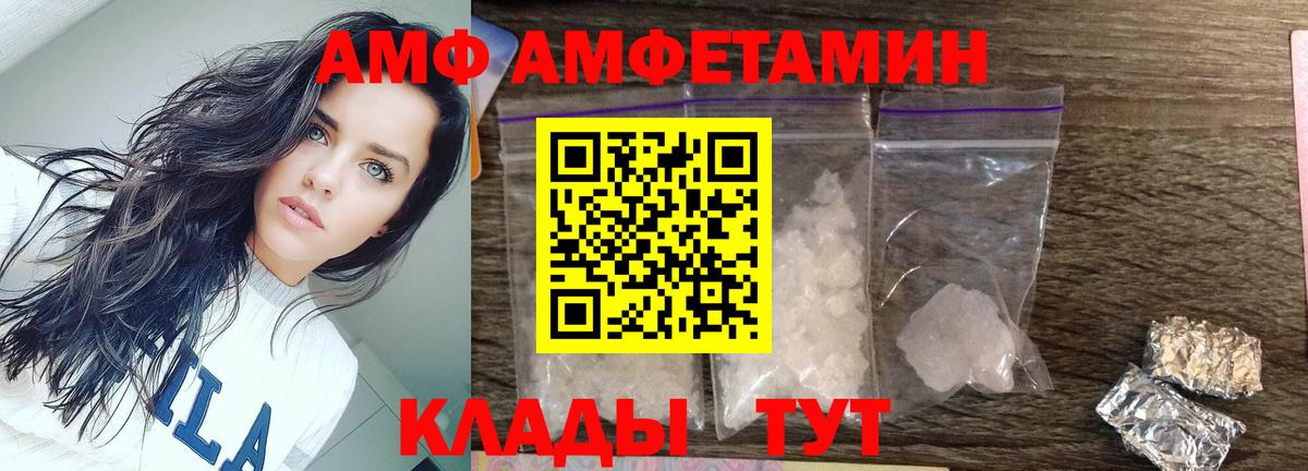 Первитин Декстрометамфетамин 99.9%  Вход с VPN  Первитин Декстрометамфетамин 99.9%  Белорецк 